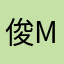 俊marc