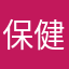保健公司无良印品