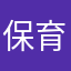保育士SM