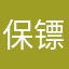 保镖绑架黑吃黑