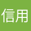 信用飞最大的高利贷公司