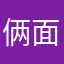 俩面包夹芝士