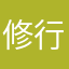 修行qms