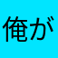 俺がレビューするゲームは全てゴミに限る
