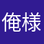 俺様Japan