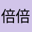 倍倍FIGHT！