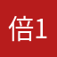 倍123456@