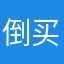 倒买倒卖可靠