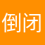 倒闭吧来分期