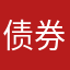 债券加班狗