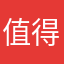 值得信赖的好网站唯品会