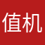 值机闪退！重装无效！