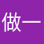 做一条free鱼