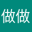 做做你那实名优化吧