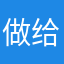 做给加Q