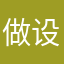 做设计找猪八戒优质服务商服务商鹭映动漫