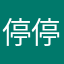 停停停宝子我不行了