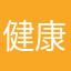 健康加正念