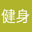 健身达人30