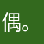 偶尔、回忆+。