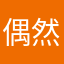 偶然发声
