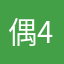 偶418