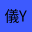 儀YEE