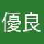 優良な音楽アプリ探したい