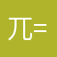 兀=3．1416