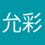 允彩面包