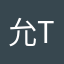 允trustees