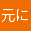 元に戻してください。。。