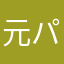元パチ屋店員