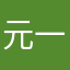 元一三二一