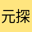 元探偵小暮