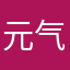 元气骑士回忆