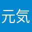 元気オレオ