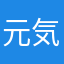 元気ゴルフ