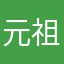 元祖かとま