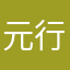 元行員の妻