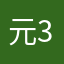 元3245764367