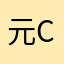 元Canonユーザー