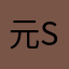 元SFK会長