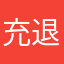 充退服务在线