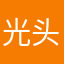 光头杰尼鱼