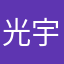 光宇网络科技232