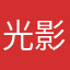 光影1000