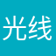 光线r