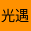 光遇·梦梦