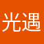 光遇小伙子